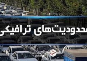 محدودیتهای ترافیکی جادههای شمال اعلام شد