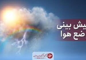 هوای مازندران آفتابی و گرم میشود