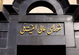 متن یادداشت تفاهم پایان جنگ میان ایران و آمریکا نهایی شد