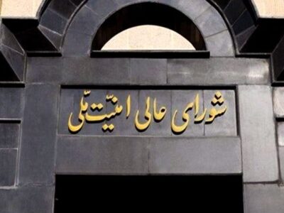 متن یادداشت تفاهم پایان جنگ میان ایران و آمریکا نهایی شد